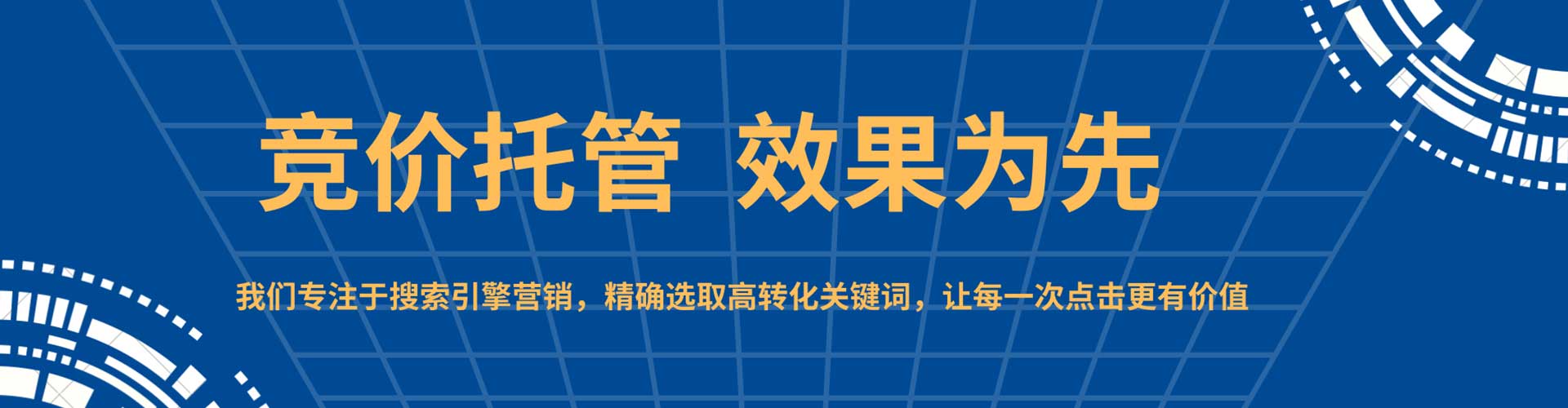 海西微博信息流